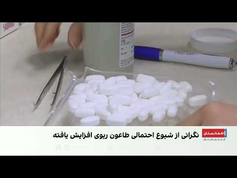 هراس جهانی از شیوع طاعون ریوی در روسیه