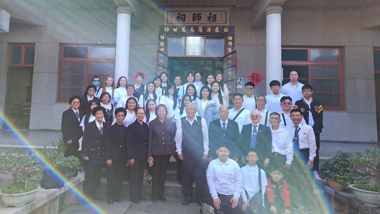 2025年马来西亚道亲到台湾朝圣之旅 纪录片