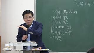20170905(새벽예배)- 만남의 축복 (행18:1-4)- 차동호목사