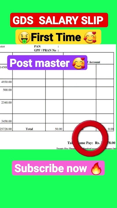 post-master-salary-slip-ssc-2024-2023-sala-cgl-result