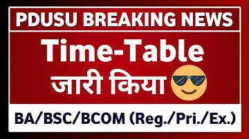 Shekhawati UG(BA/BSC/BCOM) Part 2 &3 Time Table jari PDUSU UG Time Table 2024 जारी || PDUSU Updates