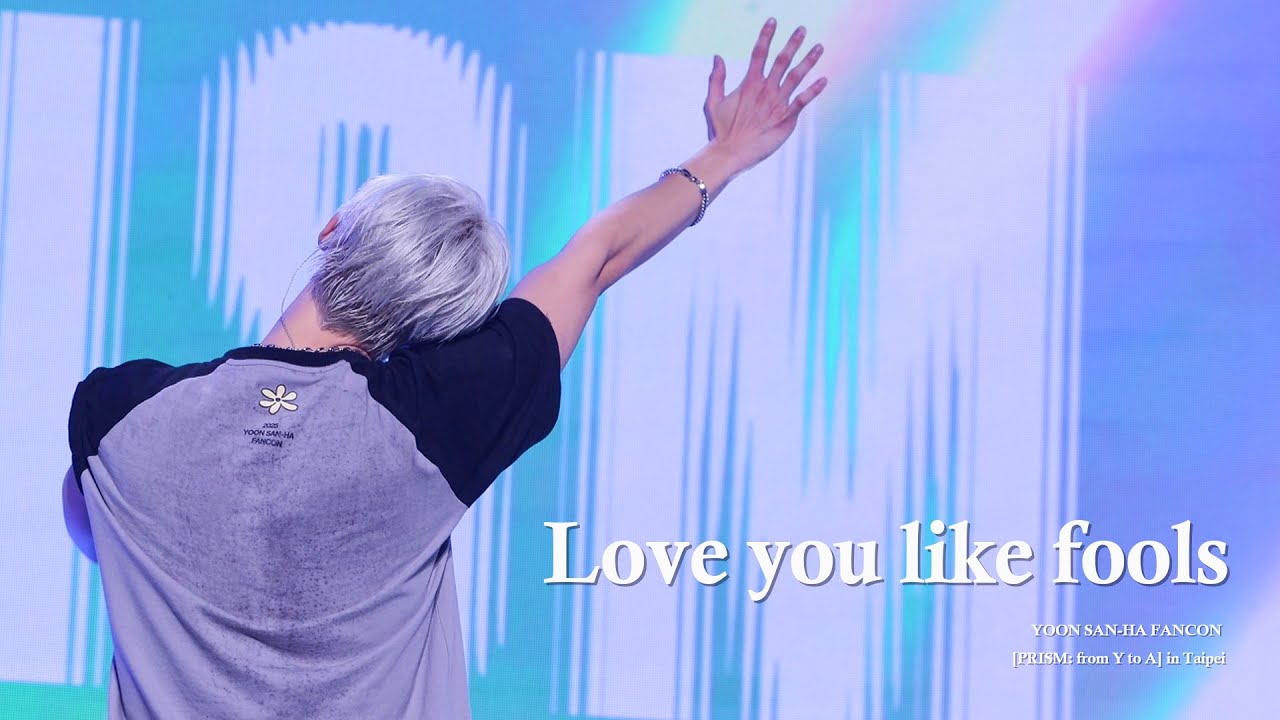 250929 윤산하 - 'Love you like fools' + 엔딩인사 4K 직캠 | YOON SAN-HA FANCON [PRISM: from Y to A] in Taipei