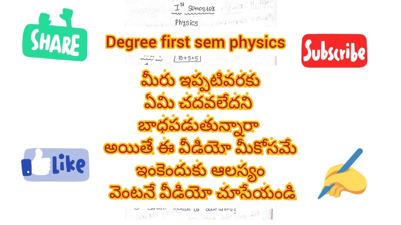 degree first sem //physics// mechanic waves and oscillations. in