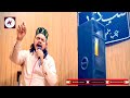 Mery khayal ko nisbat hoi madeenay say by afzaal ahmed chishti