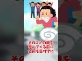 恩人を探しています【2ch面白いスレ】