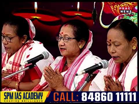 ভক্তিৰসেৰে সুৱাসিত হওক আপোনাৰ পুৱাটি