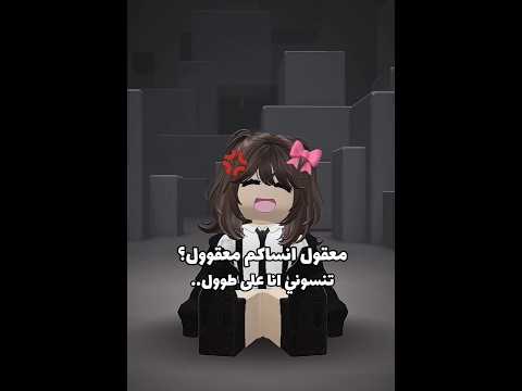 مستحيلل انساكم رغم البعض بينساني جيش ماكسه