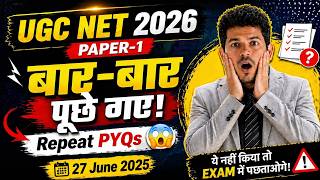 बार-बार पूछे गए सवाल 😱 (Part-6) UGC NET Dec 2025 PYQs | Paper 1