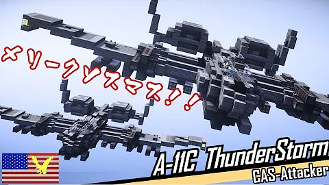 マイクラ こうげき Mp3