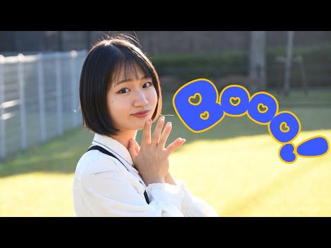 【しき】Booo!   踊ってみた
