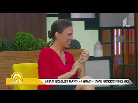 საქართველოს ავიაბაზარზე „ეარ მალტა“ ავიარეისების შესრულებას 4 ივლისიდან იწყებს