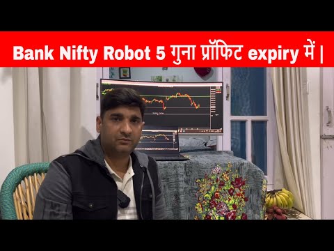 Bank Nifty Robot Expiry Strategy 