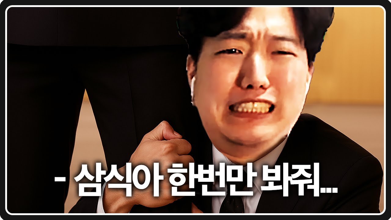 자존심이 없는 사람