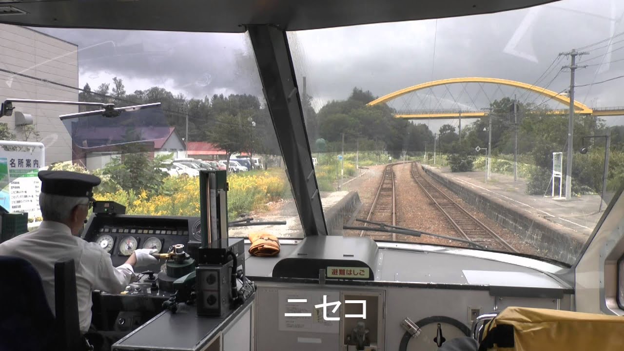 【前展望】上り臨時特急ヌプリ　札幌～函館