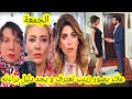 حلقة الجمعة هاديك حياتي زينب تعترف لعلاء بالحقيقة و يسجلها و يعطي الدليل لميسون قبل العرض على 2