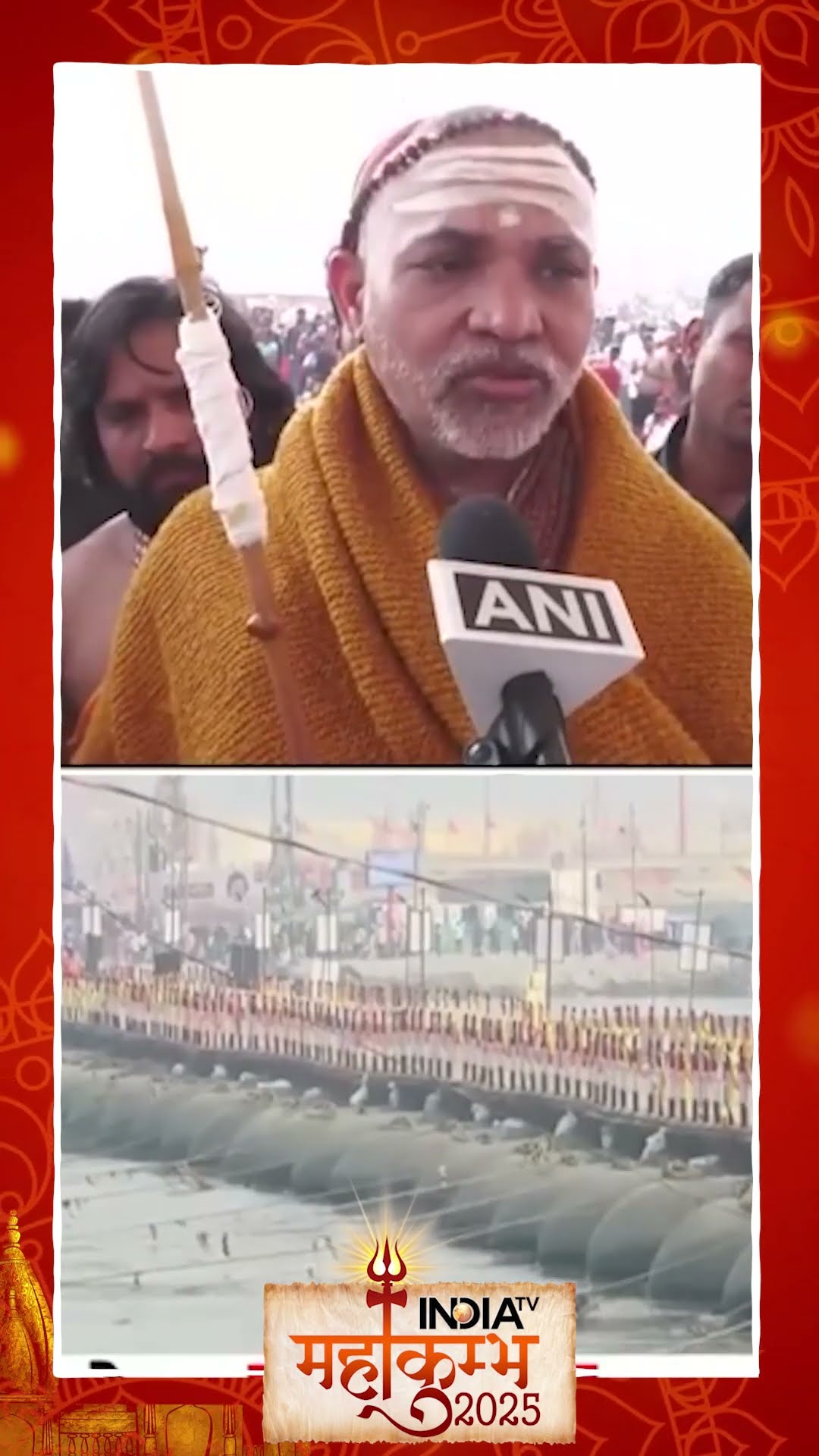 #mahakumbh में हुए हादसे पर #avimukteshwaranand महाराज ने क्या कहा? #mahakumbh2025
