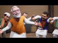      bjp washing machine  animation