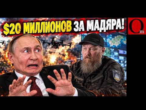 Putin's Agony! Kremlin Organized Crime Group Declares a Hunt for Magyar