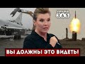 ❌ПОСЛЕДНИЙ день Ту-22М / АВИАЦИЯ рф пошла &quot;В ОТКАЗ&quot; / На РосТВ &quot;ОБЪЯВИЛИ ВОЙНУ&quot; евреям