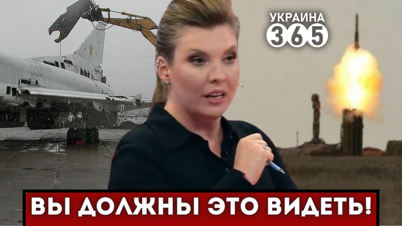 ПОСЛЕДНИЙ день Ту-22М / АВИАЦИЯ рф пошла "В ОТКАЗ" / На РосТВ "ОБЪЯВИЛИ ...