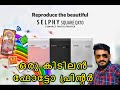 Canon Selphy Square Qx 10 Photo printer Review || Malayalam