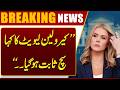 White House Incident - Karoline Leavitt big Statement | Breaking News | Dunya News