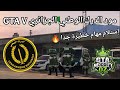 مود الدرك الوطني الجزائري GTA V إستلام مهام وبلاغات خطيرة جدا 