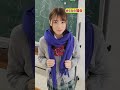 マフラーの巻き方 #shorts #学校をつくろう！#スーパー高校生 #多田柚那 #ナミコ #色葉ゆめ【ゆめﾁｬﾝ様🐰】#jk #女子高生 #制服 #学校あるある#マフラー #黒板 #落書き