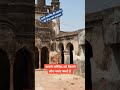 Ayoudhiya Babri Masjid Mini Vlogs