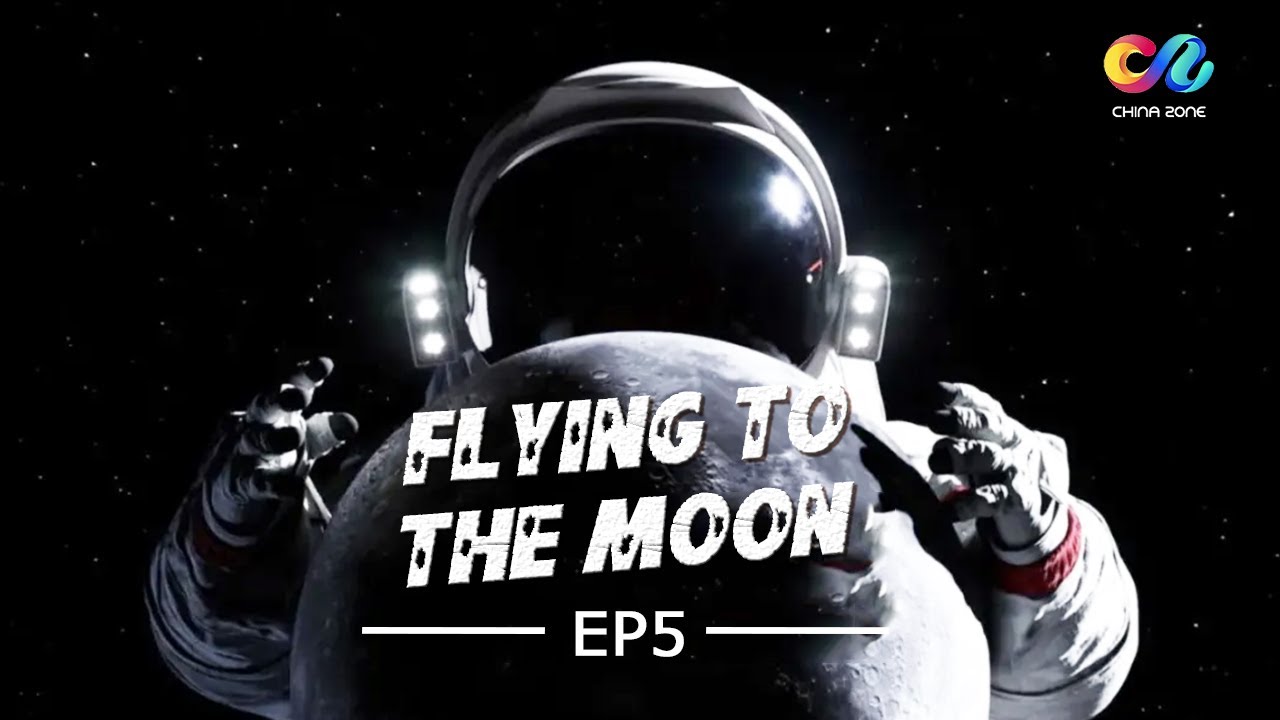 ENG SUB】EP5: From the New World【Flying to the Moon 飞向月球