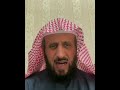 العنكبوت في المنام المقطع كامل في القناة فهد القرني تفسير الأحلام الرقية الشرعية رقية التعطيل 