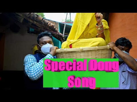 Special Dong Song Special Bapla Song Dong Song Bapla Song Santali Song New Santali Video 2022