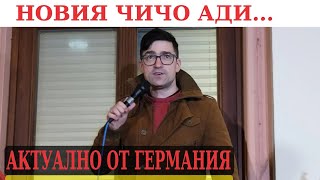 АКТУАЛНИ ПРОТЕСТИ В ГЕРМАНИЯ, БЛОКИРАНИ БАНКОВИ СМЕТКИ, НЕМСКИЯ ВЕЛИКДЕН И Т. Н. Новините от ДЕ 🇩🇪