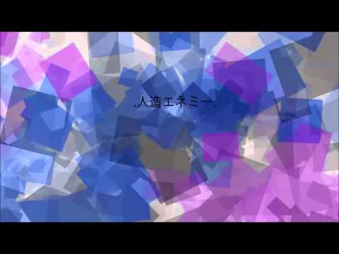 【狼音アロ】人造エネミー【UTAUカバー】