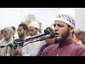 Very Emotional Quran Recitation Surah Ibrahim By Sheikh Mohamed Obada AWAZ