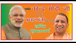 How to make Bjp banner design in coreldraw within 3 minute 2019 screenshot 3