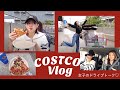 コストコVlog : 友達とドライブしながらコストコでお買い物する日♡