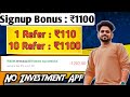 1 REFER ₹130 INSTANT 10 REFER ₹1300 | NEW EARNING APP TODAY | BEST REFER AND EARN APP 2024