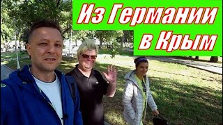 Немцы в Крыму?! Не ожидал !!! Санаторий Полтава - Крым