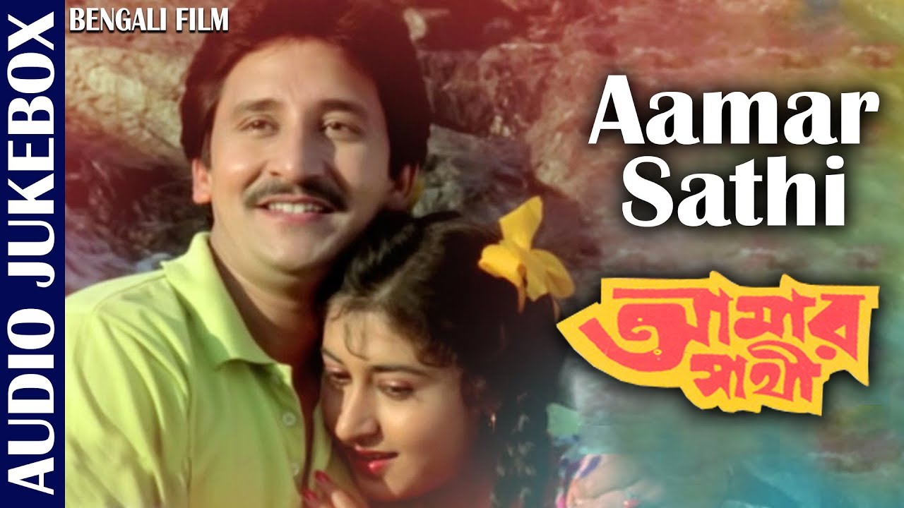 songs to remember asha bhosle bengali songs to remember asha bhosle bengali