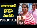 Sarkar Movie Public Talk | Public Response | Sarkar Movie Review | Friday Poster