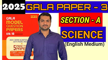 Std10 Gala Assignment Solution Science Paper 3 | Section A | #galapapersolution #gseb