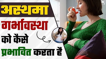 How does asthma affect pregnancy?