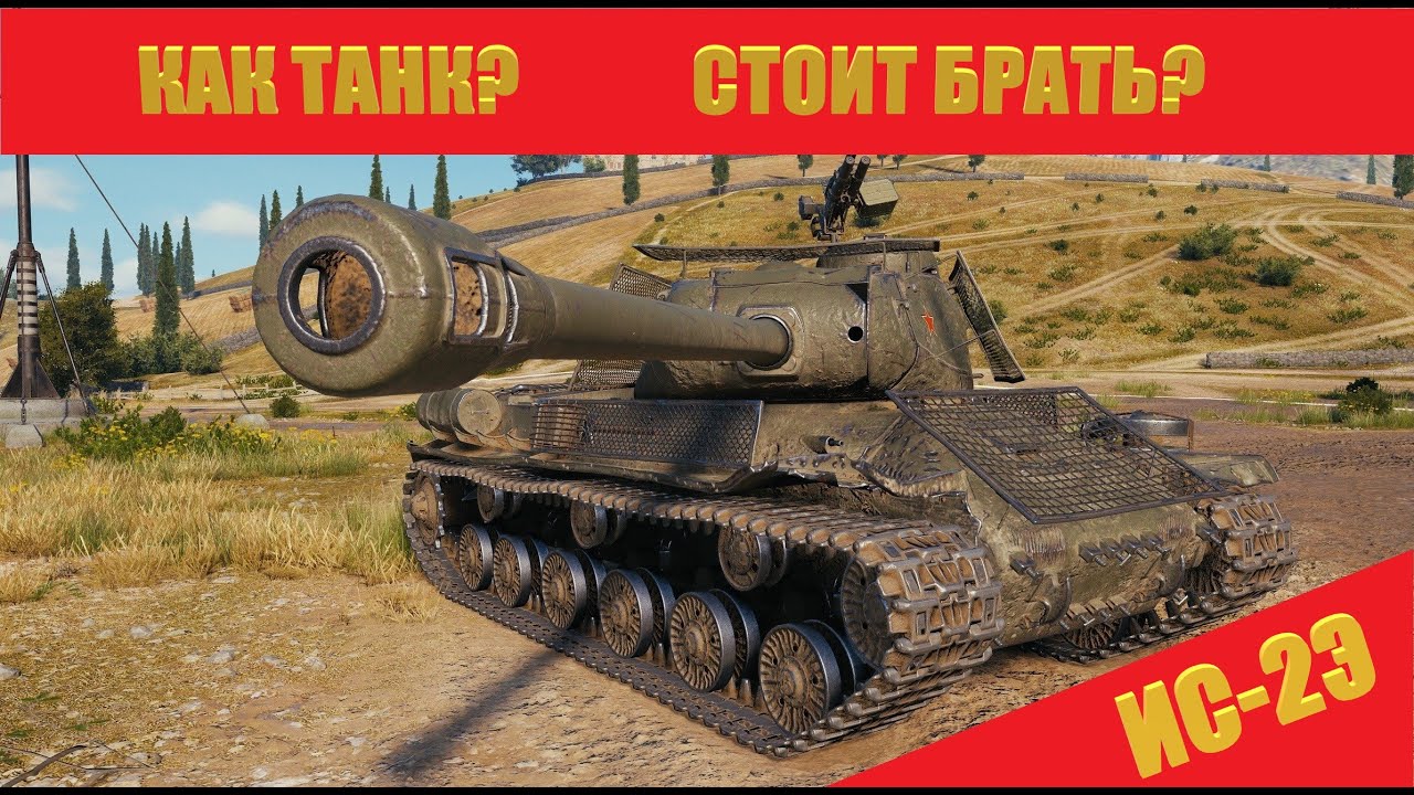 Тойота как танк