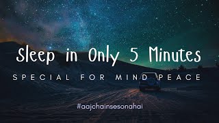 1 Hour Peaceful Night Sleep Music | Slow & Smooth Relaxing Music for Sleep Calm Mind & Stress Relief
