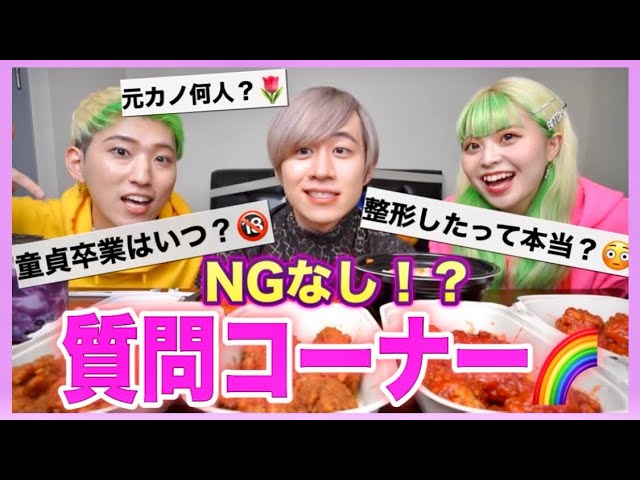 韓国料理食べながらかのくんに色々暴露してもらったお話🇰🇷 - YouTube