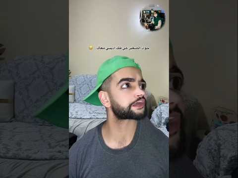 السينوجة كي يشوفني خارج تحشيش فلسطين اكسبلور هتضحك دويتو اشتراك هاني العلمة ضحك كعوان