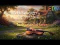 නියරේ පිය නගලා | niyare piya nagala | instrumental cover | edm | sl danu beats 🎻