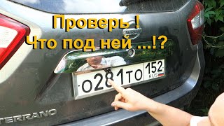 :    Nissan Terrano  Renault Duster