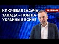 🔴 РФ готовится К ВОЙНЕ С НАТО? КАКИЕ страны под угрозой